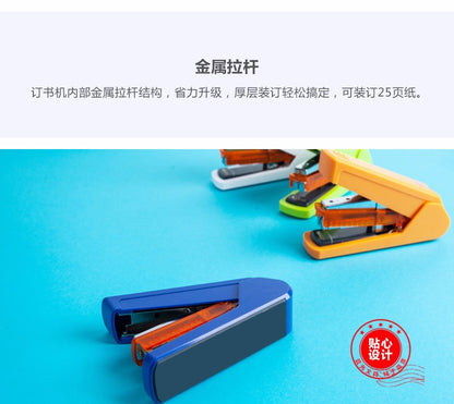 M&G Chenguang Flat Stitch One Finger Labor-Saving Stapler - No:ABSN2648