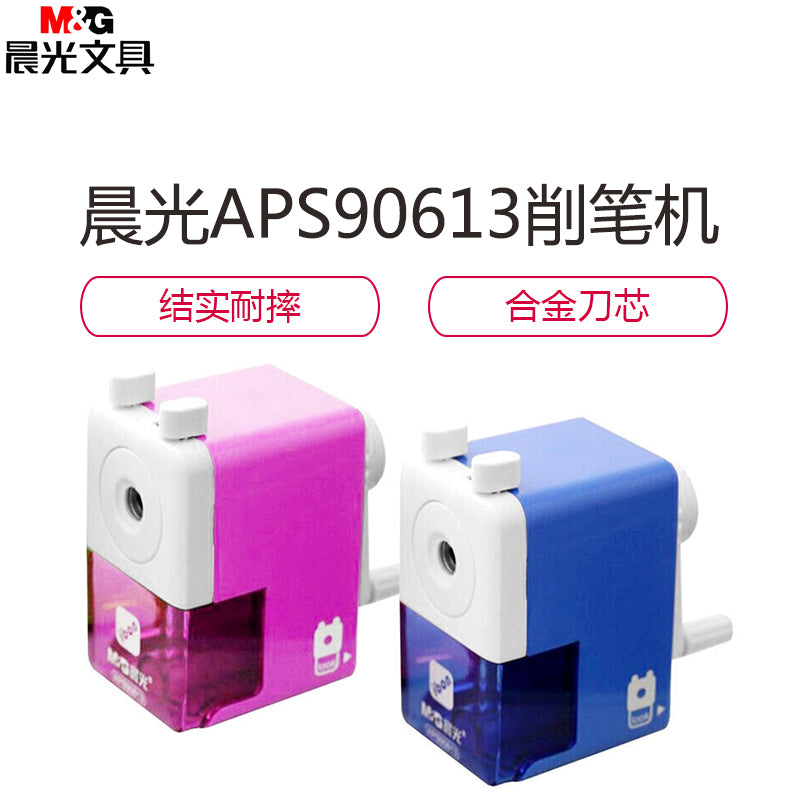 M&G Chenguang hand-shaking pencil sharpener pencil sharpener - No:APS90613