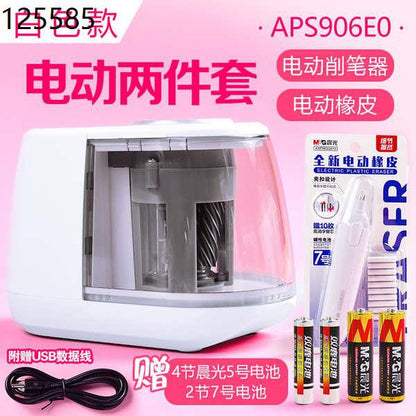 M&G Automatic pencil sharpener Electric (USB+Battery) - No:APS906E0