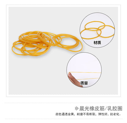 حلقة مطاطية من إم آند جي تشنغوانغ 100 غرام - رقم: ASC99334