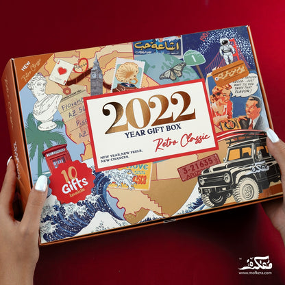 Mofakera Set of Year gift box for 2022 - ( Retro Classic )