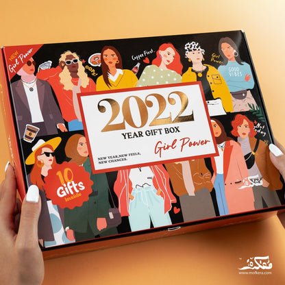 مجموعة هدايا موفاكيرا السنوية لعام 2022 - (قوة الفتيات)
