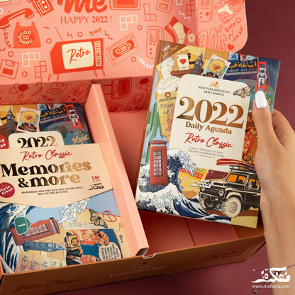 Mofakera Set of Year gift box for 2022 - ( Retro Classic )