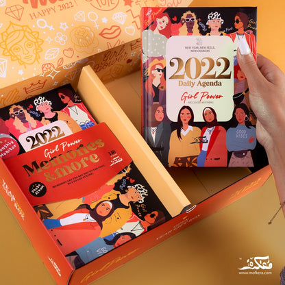 مجموعة هدايا موفاكيرا السنوية لعام 2022 - (قوة الفتيات)