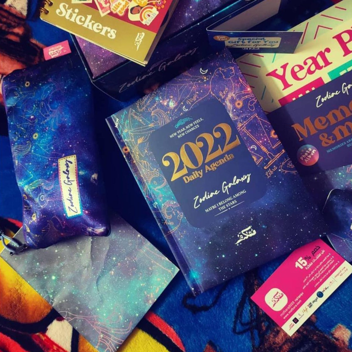 Mofakera Set of Year gift box for 2022 - ( Zodiac Galaxy )