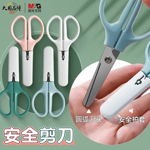 M&G Chenguang scissors Morandi color safety scissors - No:ASS913L0