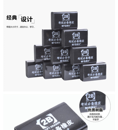M&G Chenguang Exam Series Black Eraser - No:AXP96366 - 1psc
