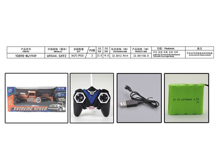 Yuandi Remote Control Extreme Speed Car - No:YD898-MT1949A