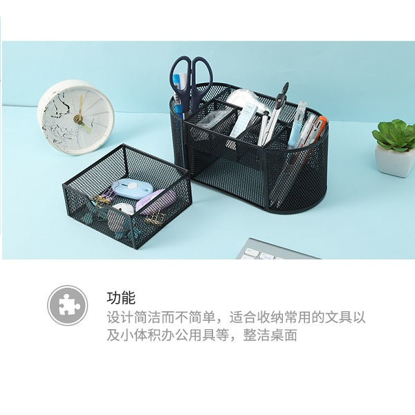 M&G Chenguang multifunctional nine-grid metal combination pen holder - No:ABT98488