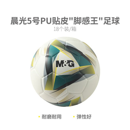 M&G Chenguang Sports No. 5 PU laminated "Foot Feel King" football - No:AST09912
