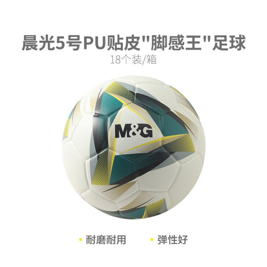 كرة قدم M&amp;G Chenguang Sports رقم 5 مغلفة بالبولي يوريثان "ملك الإحساس بالقدم" - رقم: AST09912
