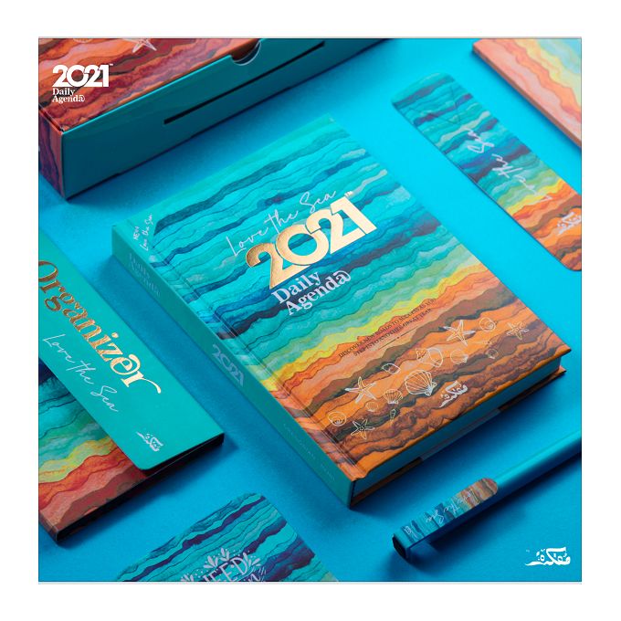 Mofakera Love the Sea Gift Box - 2021