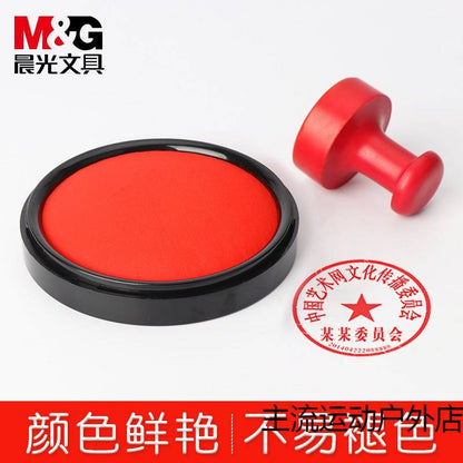 M&G Chenguang printing pad financial stamp quick-drying - No:AYZ97512