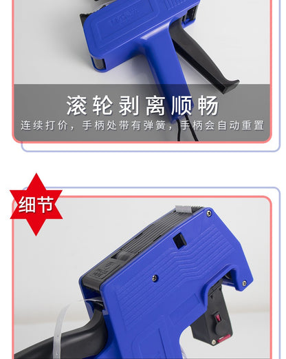 سعر آلة ترميز M&amp;G Chenguang وسعر آلة وضع الملصقات - رقم: AYZ975A1