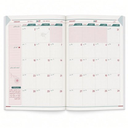 Monthly planner for 2027, B5 size - Arabic and English calendar, Hijri and Gregorian dates, blue cover - 1pcs