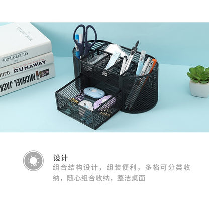 M&G Chenguang multifunctional nine-grid metal combination pen holder - No:ABT98488