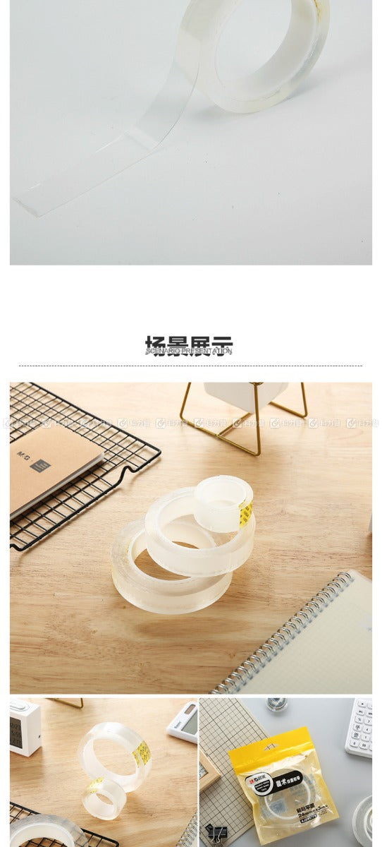 M&G Chenguang Nano Mounting transparent Tape  Tape 24mm*3m - No:AJD957BR