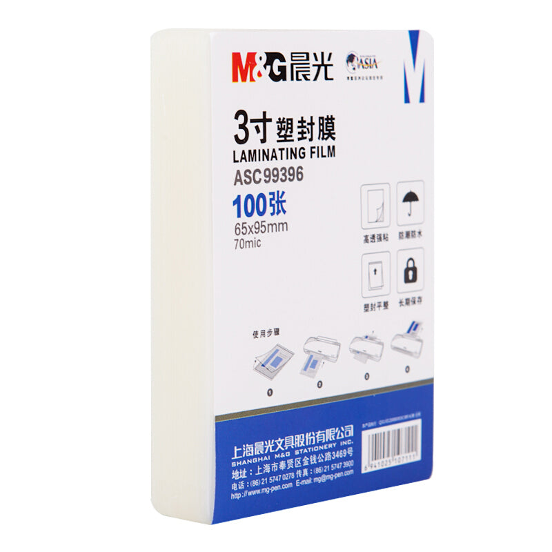 M&G Chenguang transparent high-definition plastic film 100 sheets - 65*95mm - No:ASC99396