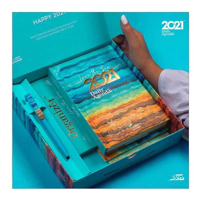 Mofakera Love the Sea Gift Box - 2021