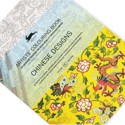 كتاب تلوين فني - تصاميم صينية