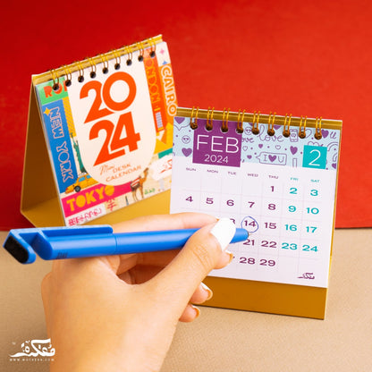 Mofakera Calendar Cities Year Gift Box 2024 ( Agenda )