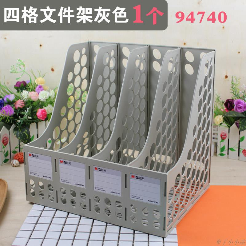 رف تنظيم الملفات من إم آند جي، تصميم كلاسيكي عملي - رقم: 94741 