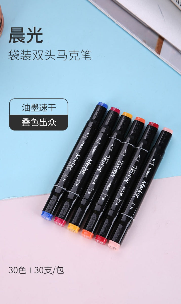 M&G Chenguang bagged double-headed marker pen color painting 30 colors - No:APMV1413