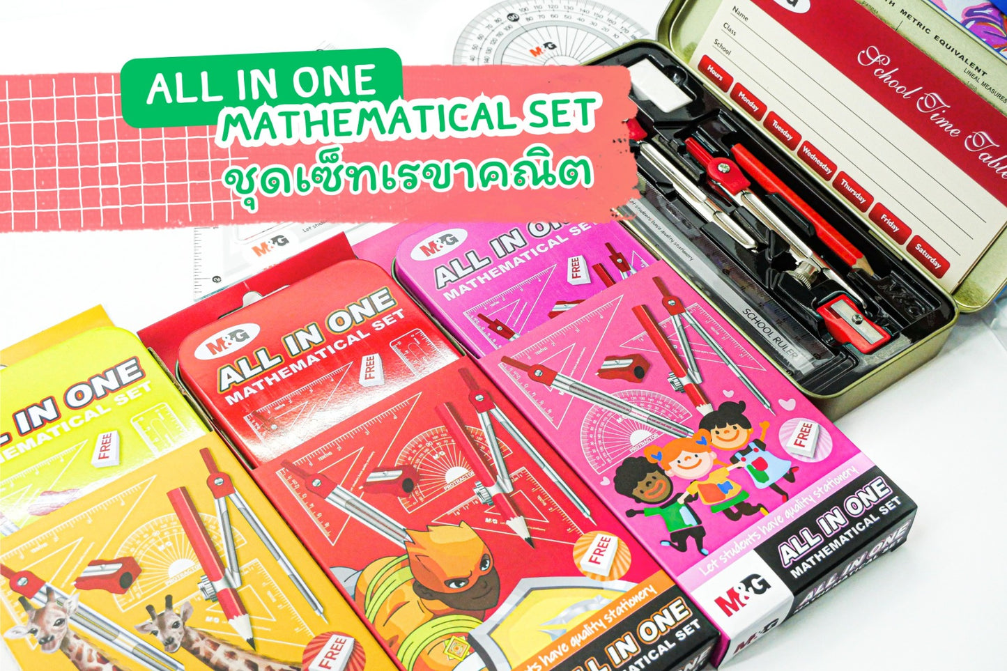 M&G Chenguang Mathematical Set Geometric set The little measuring - No:HARL2187