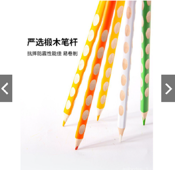 M&G Chenguang Colored Pencil Groove Pencil -12 Colors - No:AWPQ2112