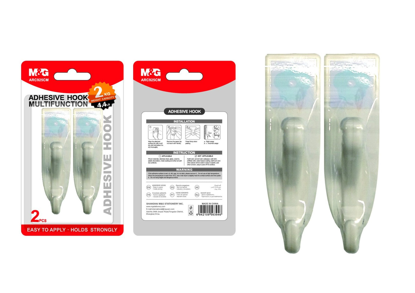 M&G Chenguang Multifunction Adhesive Wall Hook 2kg 2pcs - No:ARC925CM