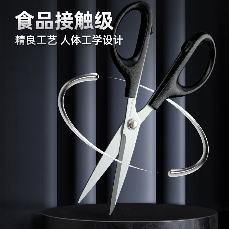 مقص M&amp;G Chenguang الممتاز المصنوع من مواد آمنة غذائيًا، مقص متعدد الوظائف للاستخدام المنزلي والمكتبي 180 مم - رقم المنتج: ASS913W7