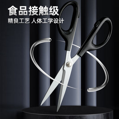 مقص M&amp;G Chenguang الممتاز المصنوع من مواد آمنة غذائيًا، مقص متعدد الوظائف للاستخدام المنزلي والمكتبي 180 مم - رقم المنتج: ASS913W7