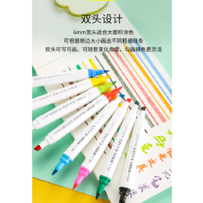 M&G Chenguang 48 colors food grade water-based marker pen Double head - No:ZWBT2704