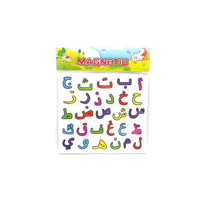 Arabic Letters & Numbers Magnets - 1pcs