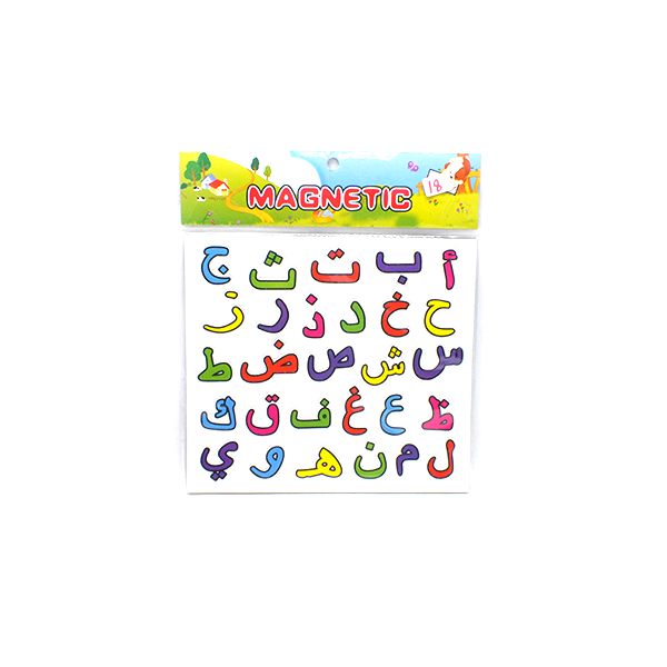 Arabic Letters & Numbers Magnets - 1pcs