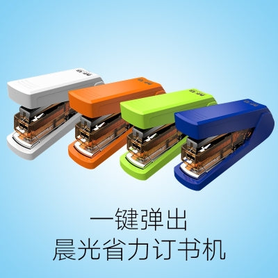 M&G Chenguang Flat Stitch One Finger Labor-Saving Stapler - No:ABSN2648