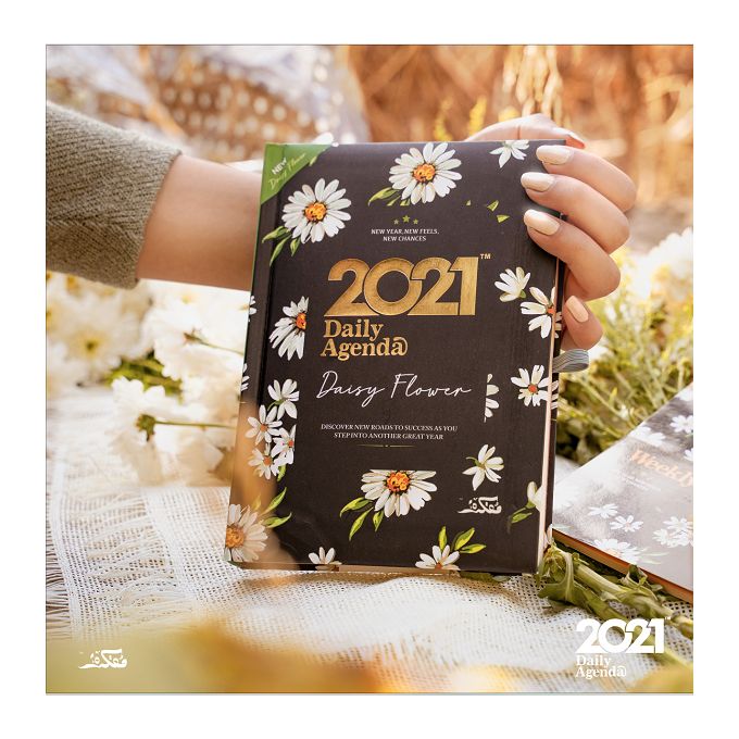 Mofakera Daisy Flower Gift Box - 2021