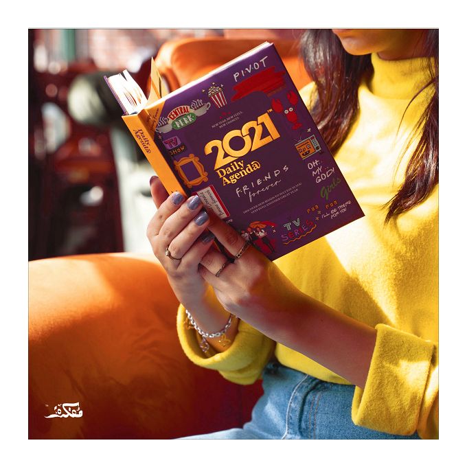 Mofakera Friends Gift Box - 2021