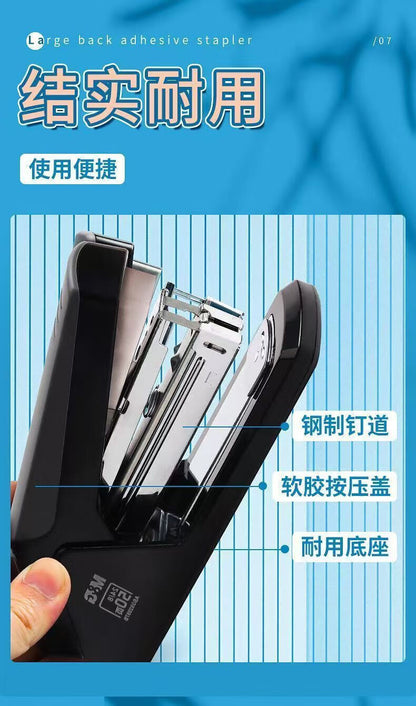 M&G Chenguang Power Saving Stapler – Heavy Duty 50 Sheets, Compatible with 24/6, 26/6 & 24/8 Staples - 1pcs - No: ABS92897A