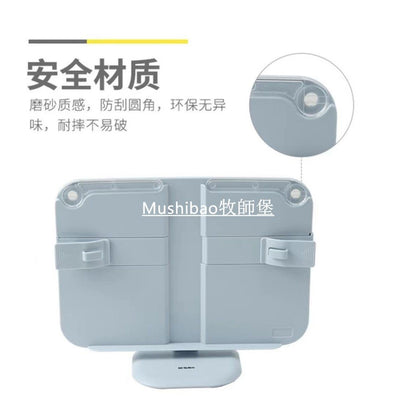 M&G Chenguang desktop lifting reading rack book stand - No:ABS917C2