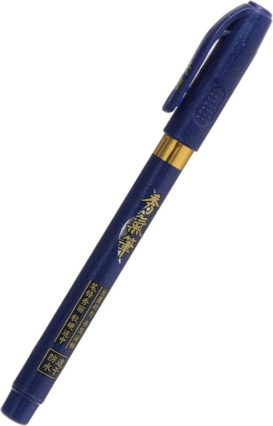 M&G Fountain Pen With Brush Nib - NO: 0101