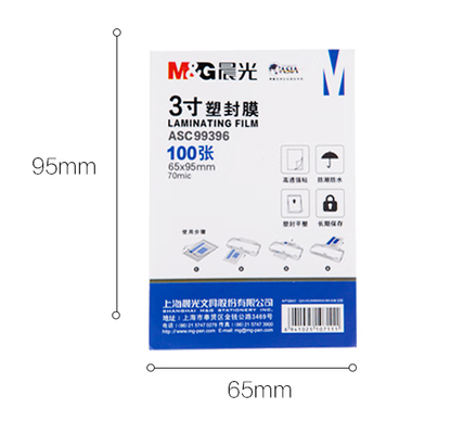 M&G Chenguang transparent high-definition plastic film 100 sheets - 65*95mm - No:ASC99396