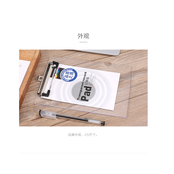 لوحة كتابة عمودية شفافة بثلاثة ألوان من إم آند جي تشنغوانغ A5 - قطعة واحدة - رقم: ADM94511