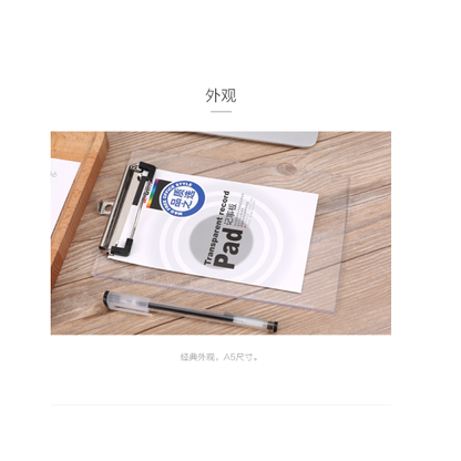 لوحة كتابة عمودية شفافة بثلاثة ألوان من إم آند جي تشنغوانغ A5 - قطعة واحدة - رقم: ADM94511