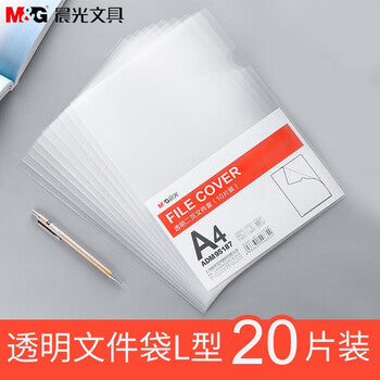 M&G Chenguang A4 Transparent File Covers – 10 Pieces, Clear Plastic Document Sleeves for School, Office & Filing - No: ADM95187