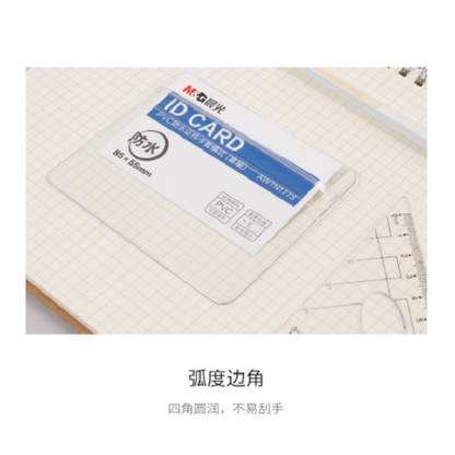 Chenguang Stationery PVC Waterproof Card Holder Transparent - 20pcs - No:AWTN1773