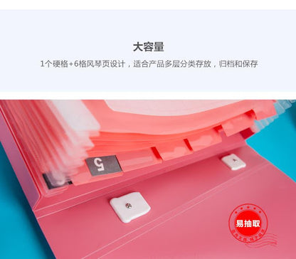 M&G Chenguang bag/multi-page multi-layer transparent data document- No:1711