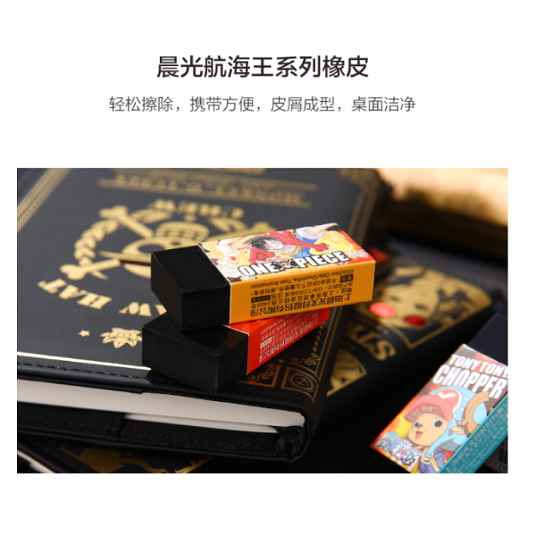 ممحاة رسم امتحانات الطلاب من سلسلة ون بيس من إم آند جي تشنغوانغ - قطعة واحدة - رقم المنتج: QXPN0732