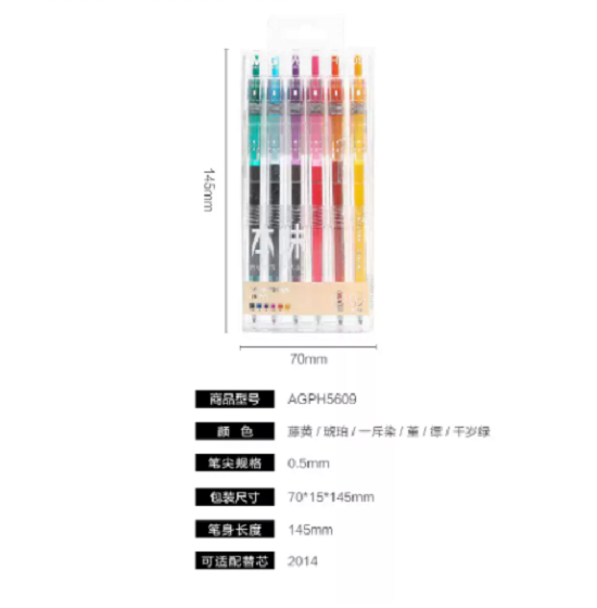 M&G Pack of Chenguang Color Pen 0.5mm. 12 Colors - No:AGPH5610