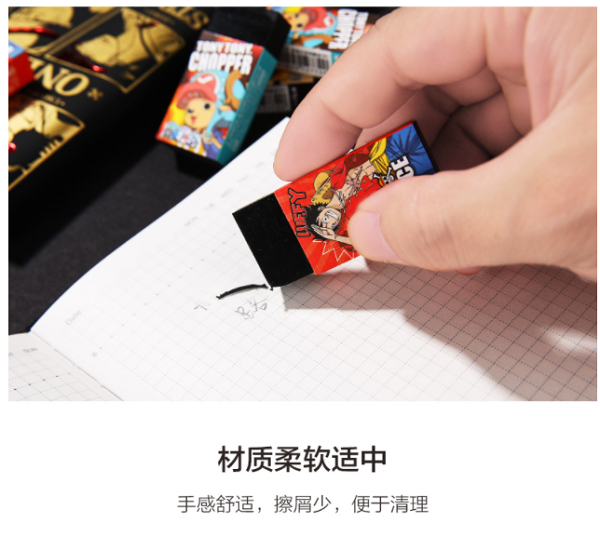 ممحاة رسم امتحانات الطلاب من سلسلة ون بيس من إم آند جي تشنغوانغ - قطعة واحدة - رقم المنتج: QXPN0732